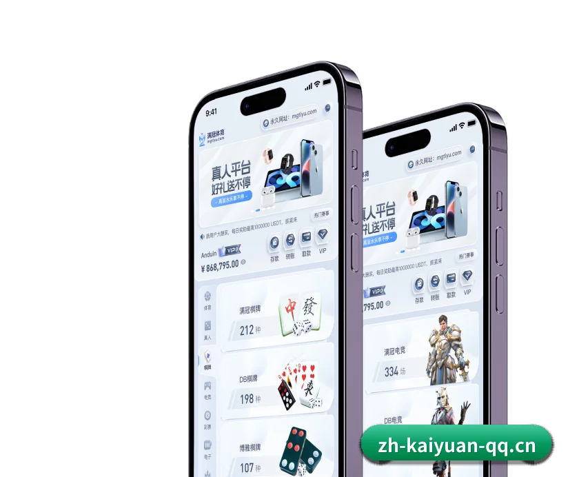模块化服务矩阵,按项目与竞技维度科学分类 - 多运动项目内容板块(Kaiyuan Sports)