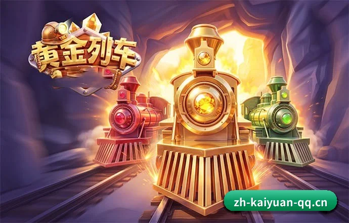 项目启航 - 开元体育 正式组建并上线,完成底层数据管道与合规备案搭建,开启数字化体育资讯与数据服务布局。 - Kaiyuan Sports